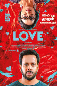 லவ் / Love (2023)
