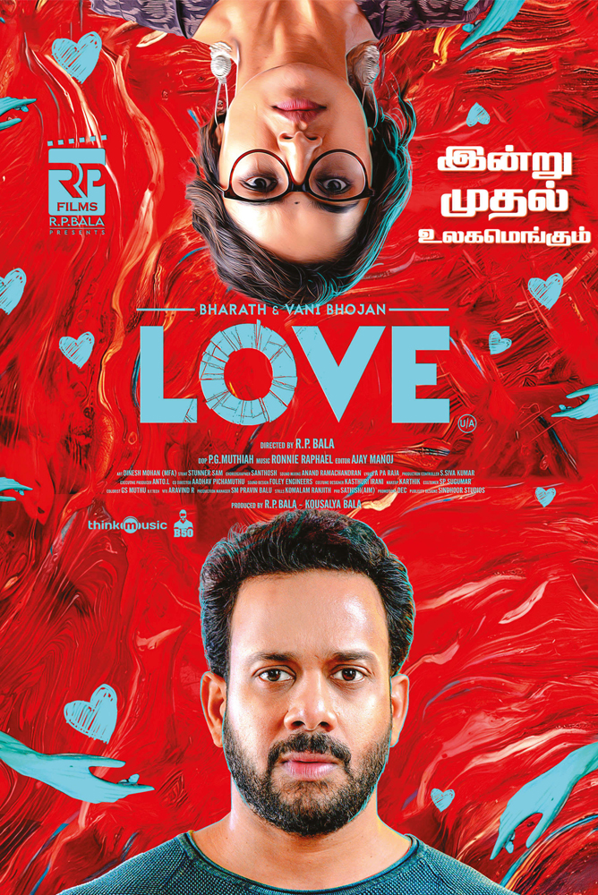 லவ் / Love (2023)