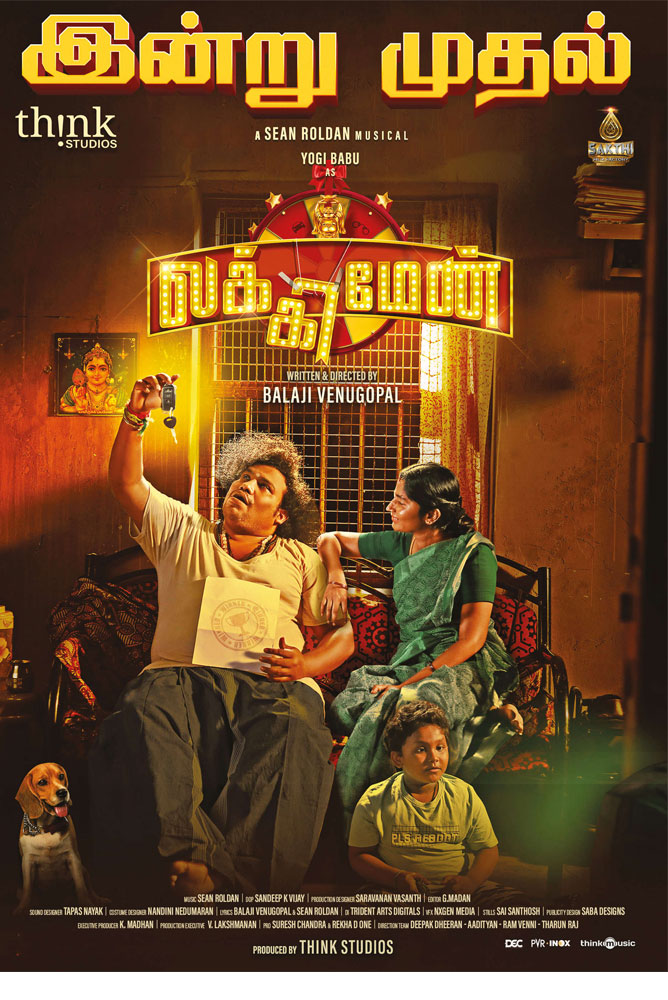 லக்கி மேன் / Lucky Man (2023)