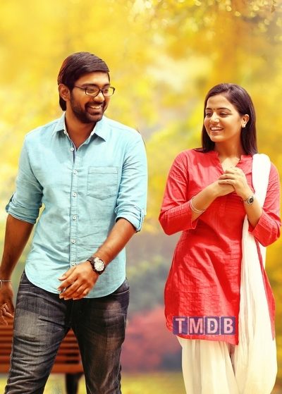 மாலை நேரத்து மயக்கம் / Maalai Nerathu Mayakkam (2016)