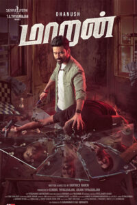 மாறன் / Maaran (2022)