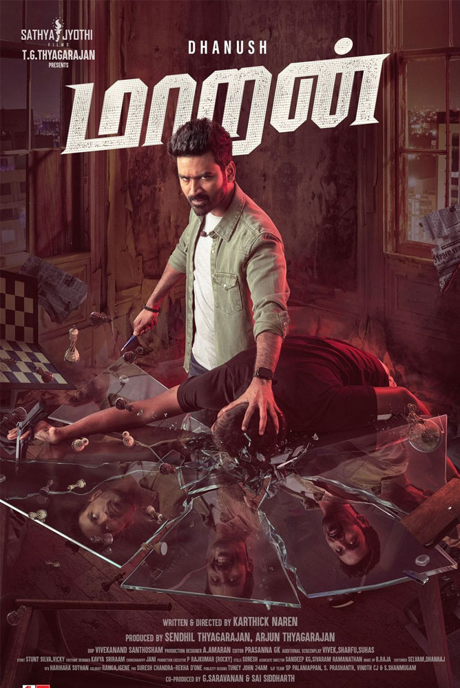 மாறன் / Maaran (2022)