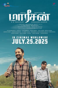 மாரீசன் / Maareesan (2025)