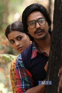 மாவீரன் கிட்டு / Maaveeran Kittu (2016)