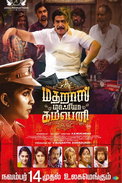 மதறாஸ் மாபியா கம்பெனி / Madharas Mafia Company (2025)