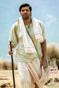 Magamuni (2019)