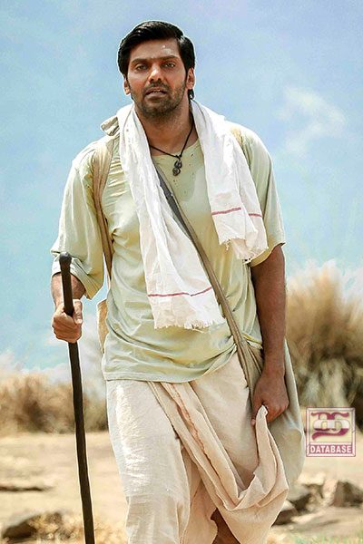Magamuni (2019)