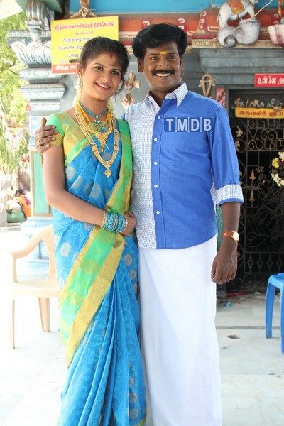 Manam Konda Kadhal (2014)