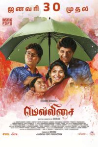 மெல்லிசை / Mellisai (2026)