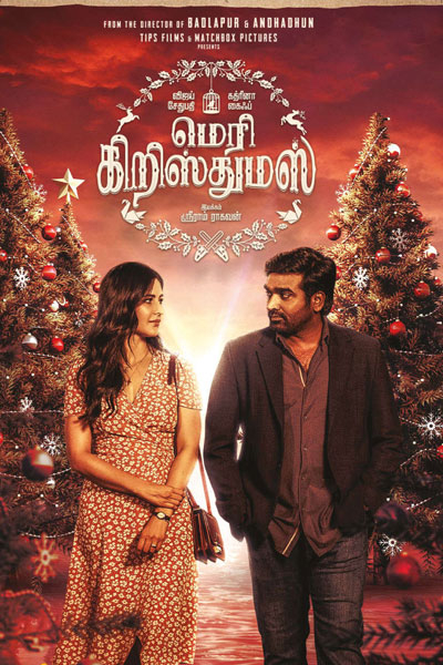 மெர்ரி கிறிஸ்துமஸ் / Merry Christmas (2024)