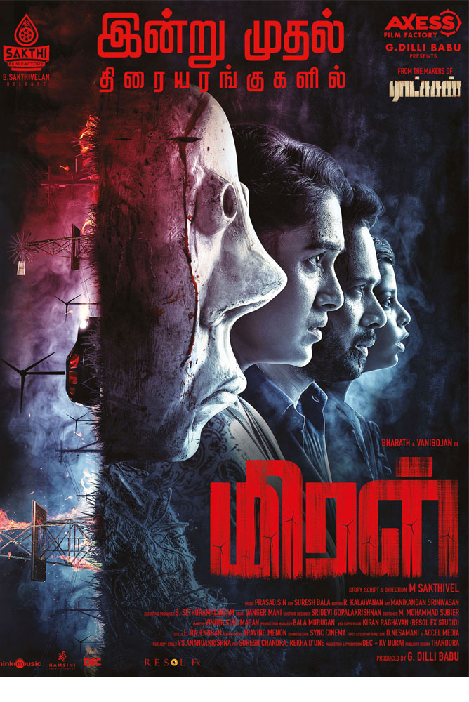 மிரள் / Miral (2022)
