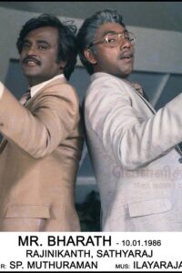 Mr Bharath (1986)