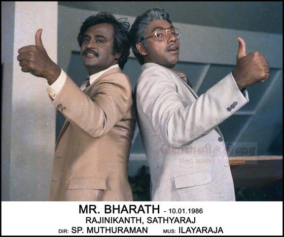 Mr Bharath (1986)
