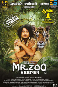 மிஸ்டர் ஜு கீப்பர் / Mr Zoo Keeper (2025)
