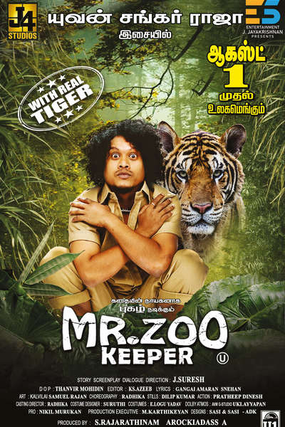 மிஸ்டர் ஜு கீப்பர் / Mr Zoo Keeper (2025)