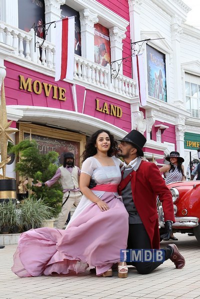 முடிஞ்சா இவன புடி / Mudinja Ivana Pudi (2016)