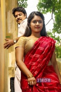 முத்தின கத்திரிகா / Muthina Kathirikka (2016)