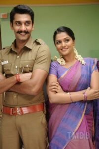 Naalu Policeum Nalla Irundha Oorum (2015)