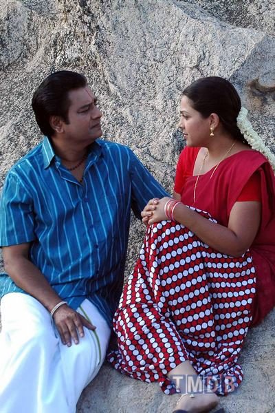Naanthan Bala (2014)