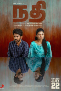 நதி / Nadhi (2022)
