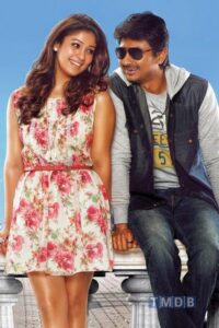 Nanbenda (2015)