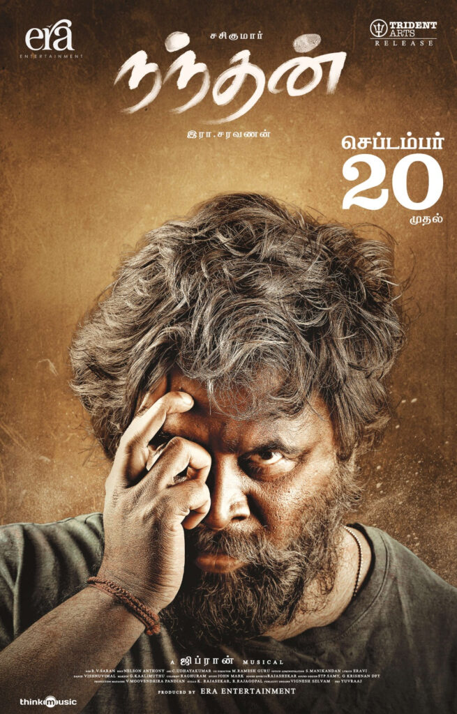 நந்தன் / Nandhan (2024)