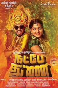 Natpe Thunai (2019)