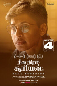 நீல நிறச் சூரியன் / Neela Nira Sooriyan (2024)