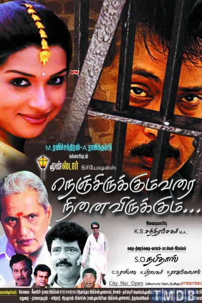 Nenjirukkum Varai Ninaivirukkum (2013)