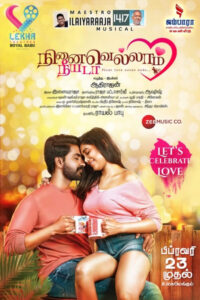 நினைவெல்லாம் நீயடா / Ninaivellam Neeyada (2024)