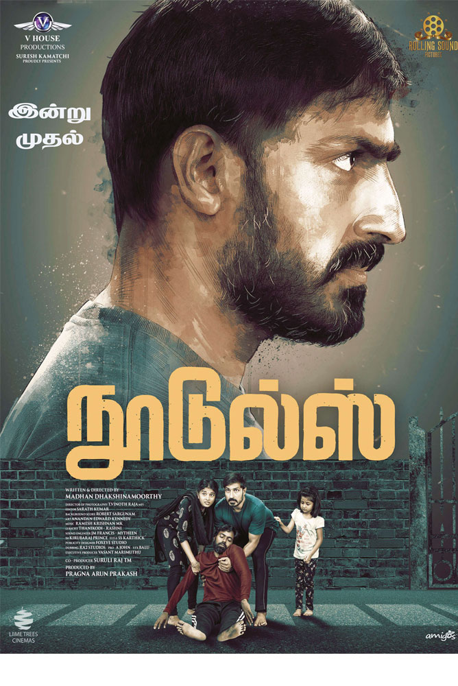 நூடுல்ஸ் / Noodles (2023)