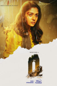 O 2 / ஓ 2 (2022)