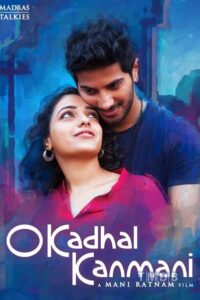 O Kadhal Kanmani / ஓ காதல் கண்மணி (2015)