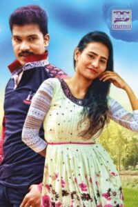 Oh kaadhalaney (2018)
