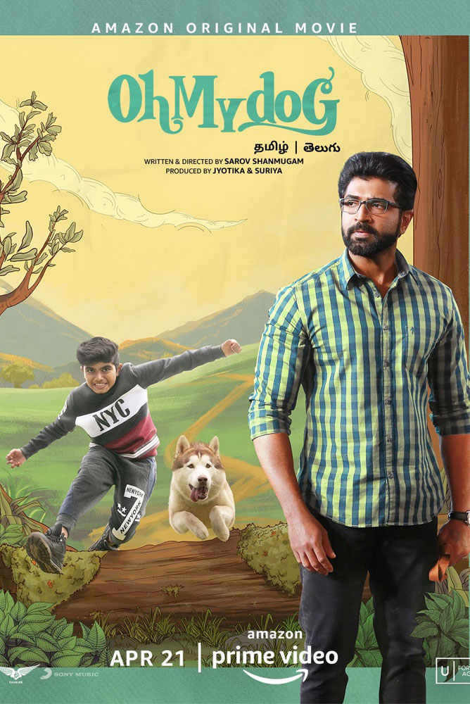 ஓ மை டாக் / Oh My Dog (2022)