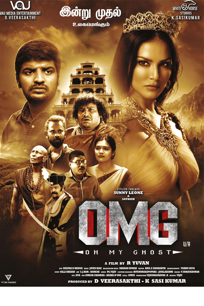 ஓ மை கோஸ்ட் / Oh My Ghost (2022)