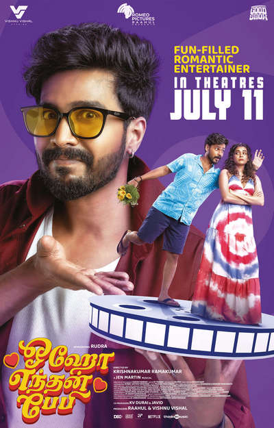 ஓஹோ எந்தன் பேபி / Oho Enthan Baby (2025)