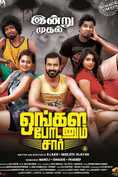 Ongala Podanum Sir (2019)