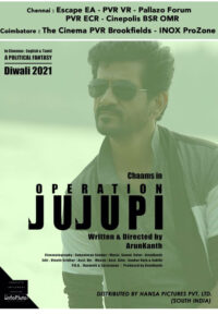 Operation Jujupi / ஆபரேஷன் ஜுஜுபி (2021)
