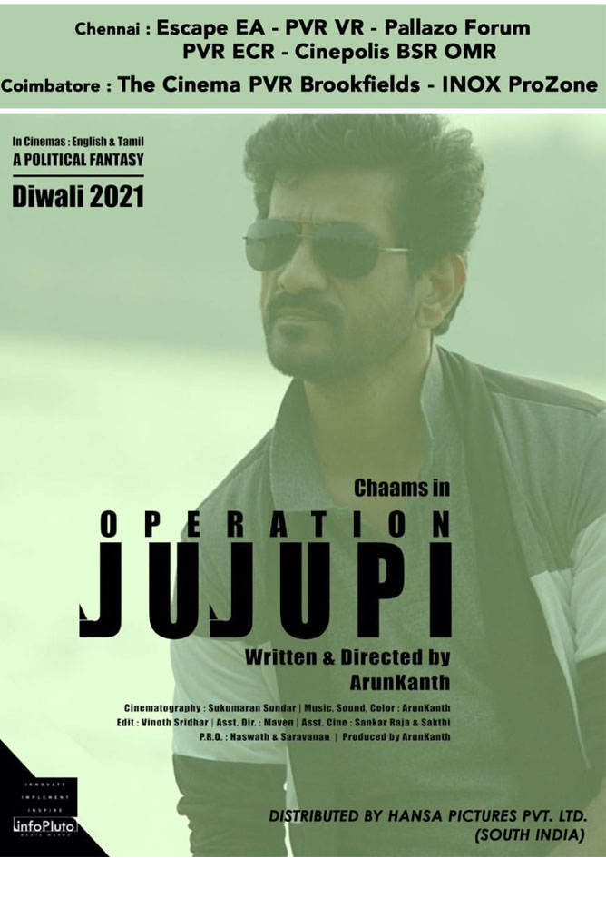 Operation Jujupi / ஆபரேஷன் ஜுஜுபி (2021)