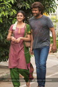 பாம்பு சாட்டை / Paambhu Sattai (2017)