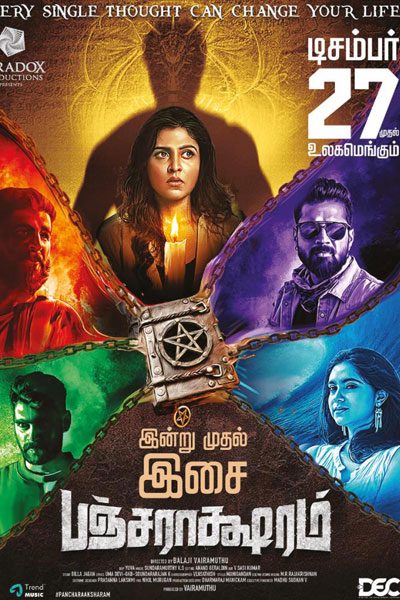 Pancharaaksharam (2019)