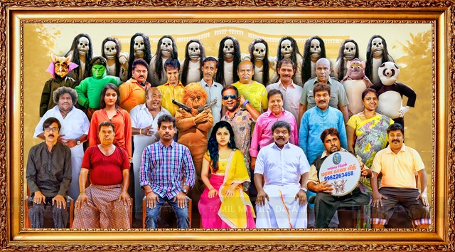 பாண்டியோட கலாட்டா தாங்கள / Pandiyoda Galatta Thangala (2016)