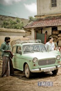 Pannaiyarum Padminiyum / பண்ணையாரும் பத்மினியும்