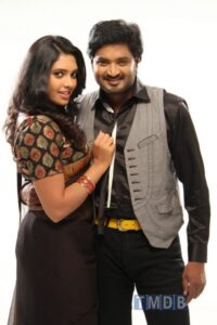 Pappali (2014)