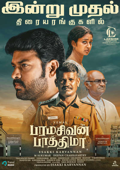 பரமசிவன் பாத்திமா / Paramasivan Fathima (2025)