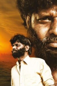Parikaaram (2019)