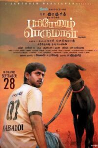 Pariyerum Perumal (2018)