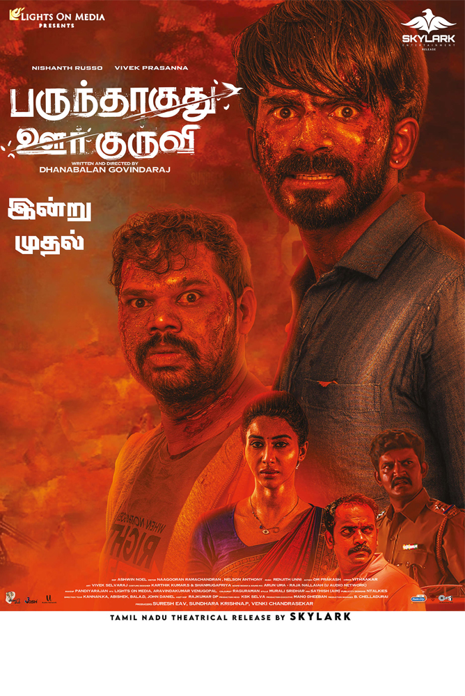 பருந்தாகுது ஊர் குருவி / Parundhaaguthu Oor Kuruvi (2023)