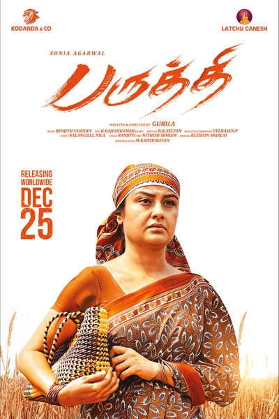 பருத்தி / Paruthi (2025)